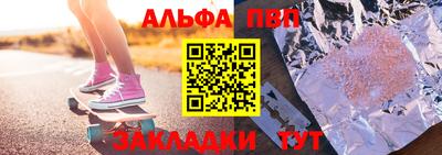 кокаин Чапаевск
