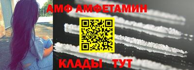 кокаин Чапаевск