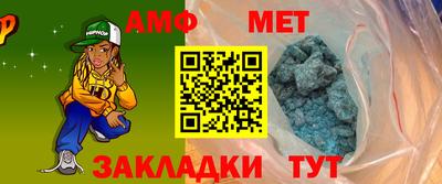 кокаин Чапаевск
