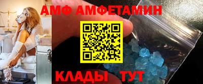 кокаин Чапаевск