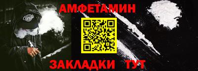 стафф Шелехов