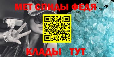 синтетический гашиш Чебоксары