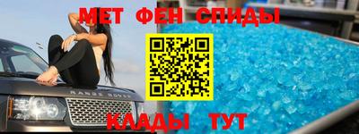 кокаин Чапаевск