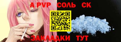 синтетический гашиш Чебоксары