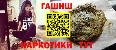 синтетический гашиш Чебоксары