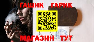 кокаин Чапаевск