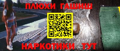 марки lsd Чебаркуль
