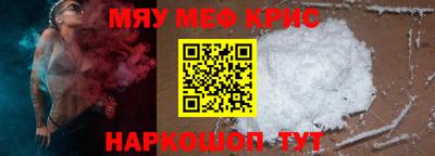 синтетический гашиш Чебоксары