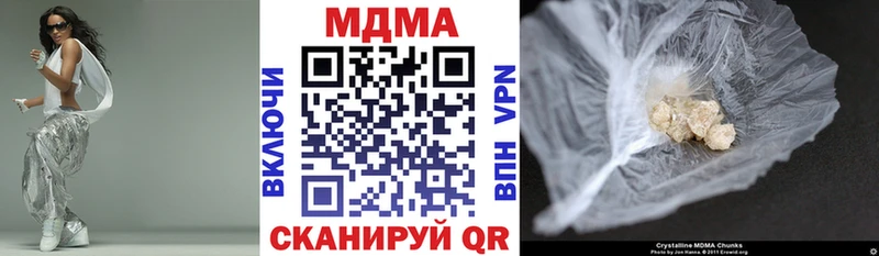 MDMA кристаллы  цена наркотик  Заречный 