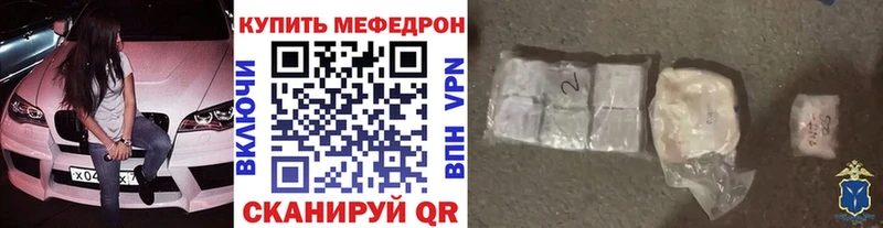 где продают   Заречный  Мефедрон мука 