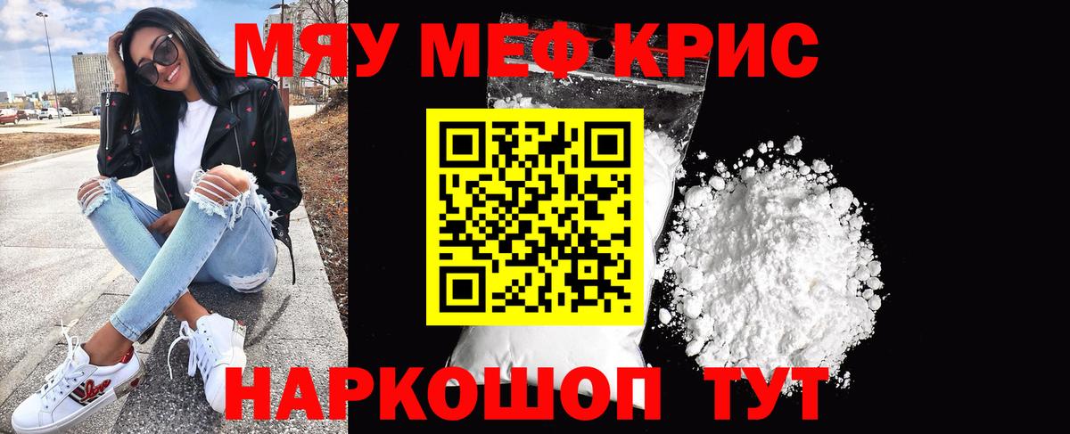 МЕФ Заречный