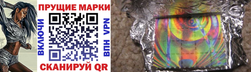 Наркотические марки 1,5мг  хочу   Заречный 