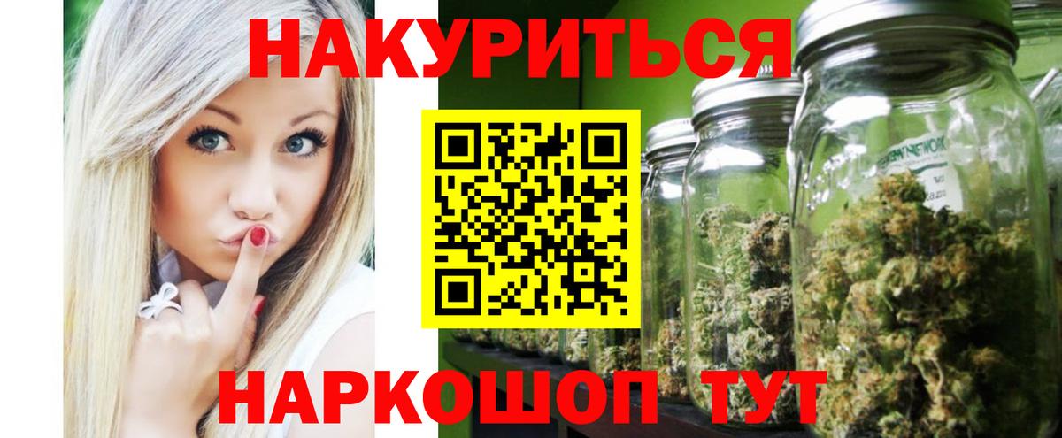 МАРИХУАНА Bruce Banner  Канабис ГИДРОПОН  Заречный  Вход с VPN  Бошки марихуана гибрид 